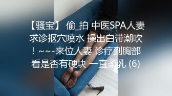 最新666元电报群福利~珠海美腿玉足小姐姐推特网红LISA私拍②~龟责榨精裸足丝袜推油精射《女神嫩妹足交控必备》最新666元电报群福利~珠海美腿玉足小姐姐推特网红LISA私拍②~龟责榨精裸足丝袜推油精射V (3)