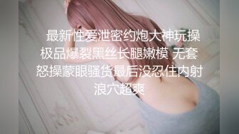 JK学妹献身计，俏皮又可爱~ 淫语诱惑撸点满满~ 一线天白虎大肥鲍简直无敌~各种姿势爆插