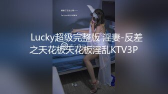 老婆终于不在家,瞅准机会把早已惦记上的妹子叫来做客,现在终于艹到了