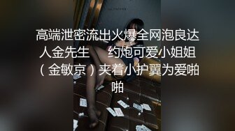 极品巨乳肉感大肥臀反差女神【BJ徐婉】重金定制，吃金主肉棒无套啪啪啪 无套多种体位啪啪，视觉冲击~炸