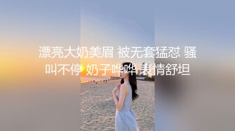   性爱泄密核能重磅泡妞约操达人胡子哥最新约操高个火辣美女 一字马高难度性爱操 无套爆