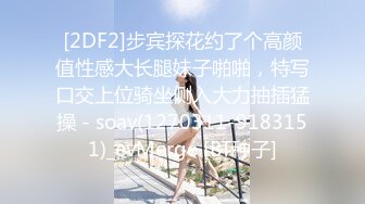  5.24精致颜值极品美少女小木登子红色情趣诱惑，白虎粉穴佳奶配美人强制潮吹牡丹花下死做鬼也风流