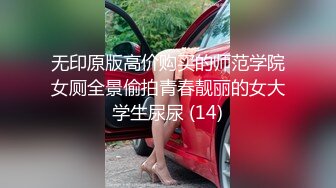 黑丝巨臀诱惑前戏