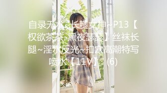 【新片速遞】  黑丝眼镜伪娘3P 我错了求求你们放过我 啊不要了 业绩没有完成被两个胖领导夹心饼前后输出 成为肉便器 