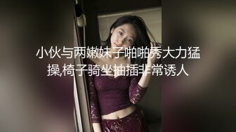 【爱神传媒】emky-005 引诱可爱女学生跟我做爱-玖玖