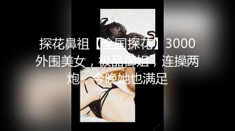 小妹妹刚成年就下海【沐沐】无套狂操！爽到嗷嗷叫，主打的就是一个嫩字，让人心动，操爽了 (3)