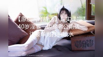 皮带抽打+后入少妇