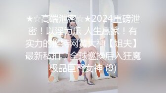 男友沉迷电脑 只玩游戏不玩漂亮女友 诱惑跪舔玩游戏的男友J8 裹到起兴无套开操 从椅子干到床上