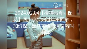 【高清剧情】帅小伙面试被下药迷晕,玩了一次不过瘾,弄到密室继续捆绑玩弄