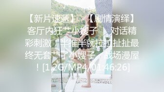   淫乱的出租屋里 两位老铁轮流干刚从农村来的两位表姐妹