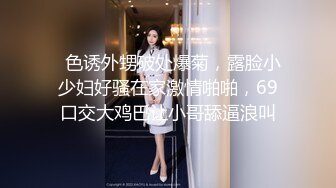 年轻情侣激情缠绵 床上疯狂进出搞翻 白嫩正妹露脸出镜满脸享受表情满足.