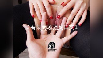 童颜巨乳女大学生！ 【甜甜呀】红底黑丝诱惑  水晶棒抽插 揉奶自慰【168v】 (24)