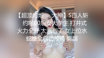 《顶级御姐炸裂精品》露脸女神究极泄密！爆炸无敌骚气舞蹈老师【尤秘书】私拍，足交口交被金主各种爆肏 (3)