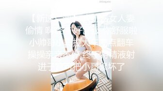 ★☆稀缺资源☆★推特30万粉母狗【Ella小骚狐】野外露出 调教 多P付费订阅 (12)