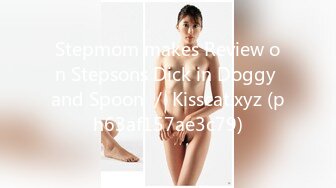 Stepmom makes Review on Stepsons Dick in Doggy and Spoon ／ Kisscat.xyz (ph63af157ae3c79)