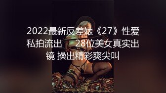 11/28最新 中年大叔带着妻子来参加陌生人的3P派对琪琪VIP1196