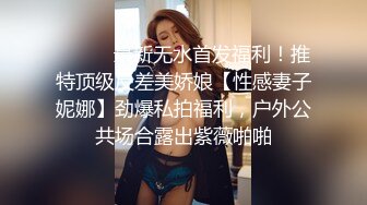 【宝儿妹】炸裂身材F奶，道具自慰，白虎一线天桃花粉乳，一条肉缝诱惑难挡