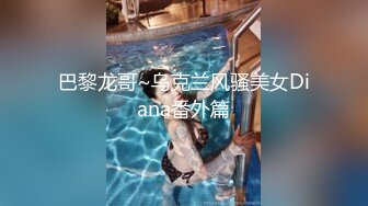 【OnlyFans】逃亡JJ爱KK，狂干群P，大型淫乱场面，两人真实夫妻，女的身材超级棒，群p的场面太过震撼 137