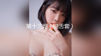 -蜜桃影像传媒 PMC355 性感少妇绝顶高潮无数次 米欧