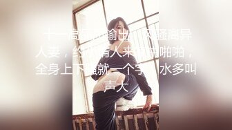 HD-SDの白皙漂亮學生妹小希希剛睡醒就吃肉棒女上位騎乘／私密分享已婚氣質少婦出軌酒店偷情3P狂肏等