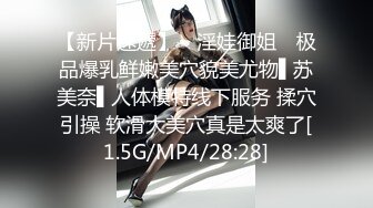 2024.10.04【酒店偷拍】极品美女为了上位，甘愿被领导啪啪后还PUA