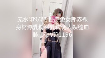 【轻度猎奇】高颜值日本气质素人少妇「mari wam」OF露脸私拍 反差美人妻沉沦精液地狱【第八弹】