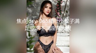 美女姐妹花被打晕