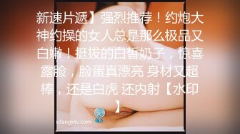 《云盘高质秘泄密》露脸才是王道！人妻反差母狗【弥生猫相】从少女到大孕肚各种淫荡自拍，露出颜射足交道具啪啪母狗属性拉满