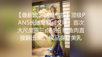 星空無限傳媒 XKVP042 背著未婚妻 偷情淫蕩少婦 月芽