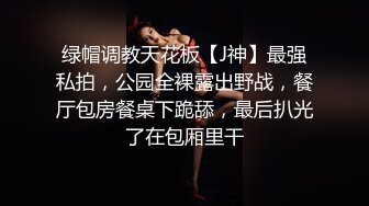 【极品??美少女】鹤酱? 极淫妹妹自慰高潮喷尿 主动勾引哥哥吸茎挑逗 鲜嫩白虎犹如飞机杯 香艳蠕腰榨汁 内射中出蜜穴