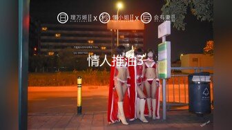 极品御姐、年轻妈妈，脸蛋漂亮，奶子浑圆美丽，按摩阴蒂就开始发情