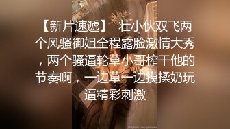 温柔御姐真是迷人 吊带包臀裙撩人黑丝这风情立马让人沦陷 啪啪不停抠逼吸奶大力操穴做爱