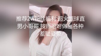 麻豆传媒 MM-071 空降女优 粉丝无套爆射骚B 吴梦梦