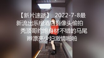 兄弟们！女神终于被干了~【菲菲仙女】道具狂插~爽的很，粉嫩的小逼逼被插得扑哧扑哧的，水汪汪 (2)