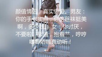 【边走边尿】骚婊子 金秘书虾米 9月会员福利