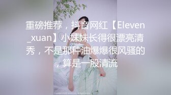 【瘦猴先生探花】短发婴儿肥良家妹妹，趴在阳台撩裙摸穴，翘起屁股拍打，吃药加持还是射太快