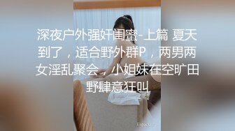 高跟丝袜露脸微SM,小骚逼的情趣性生活三个洞都可以玩