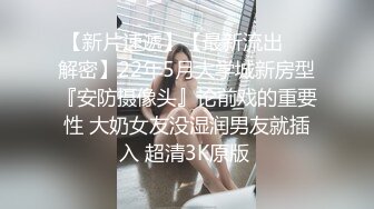 纹身黑丝女被操求饶