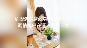 后入重庆老婆