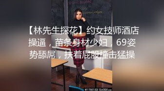 清纯美眉认真口活后被后入猛操粉木耳 高清露脸