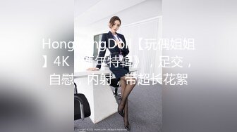 ❤️可爱反差调教❤️极品粉嫩小姐姐〖酥酥〗可爱少女双具玩弄抽插 乳夹调教，勾人小妖精太会诱惑人了 看了就想侵犯