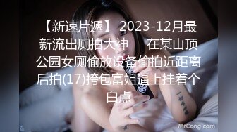 商场白色隔板女厕全景偷拍多位年轻少妇的极品美鲍4 (5)