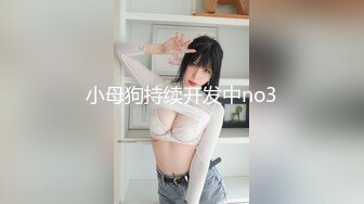 专约良家大神『jaacckk999』最新流出❤️古典舞学妹 白富美留学生 白虎小萝莉 众多骚婊 羡慕大神的钞能力 夜夜做新郎03设计师 (2)