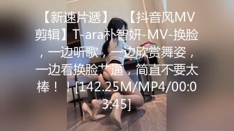 上海服装店美女老板娘和隔壁卖咖喱饭的老板宾馆偷情啪啪,美女骚的连内裤都不穿,性感翘臀掀开就开操