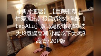 白裙兔女郎新人美女，下美腿白色网袜，无敌白虎粉穴，跳蛋塞入震动浪叫不断