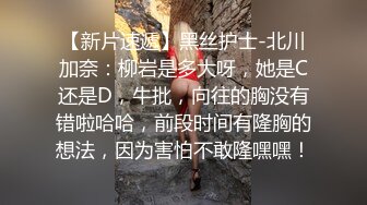 情趣jk美眉吃鸡啪啪 被无套输出 嘤嘤骚叫不停 大奶子 白虎粉鲍鱼 内射精液流出 1080P高清原档