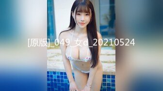  超火马来西亚电竞主持女神Gatitayan 最新下海流出冰块挑逗超粉乳粒