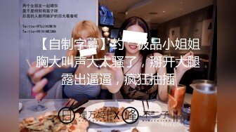 邪恶的房东暗藏摄像头偷拍腰挂红绳的美女租客洗澡洗鲍鱼