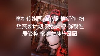 【网曝热门事件制服萝莉】河南实验中学眼镜萝莉史上最全性爱甄选吃鸡啪啪高手全能 制服啪啪篇 (7)