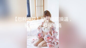 美丽少妇 · 网上约炮，喝的糜烂，酒店躺在床上任人